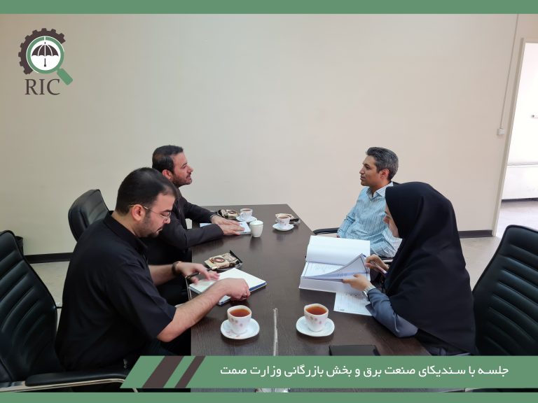 جلسه با سندیکای صنعت برق و بخش بازرگانی وزارت صمت