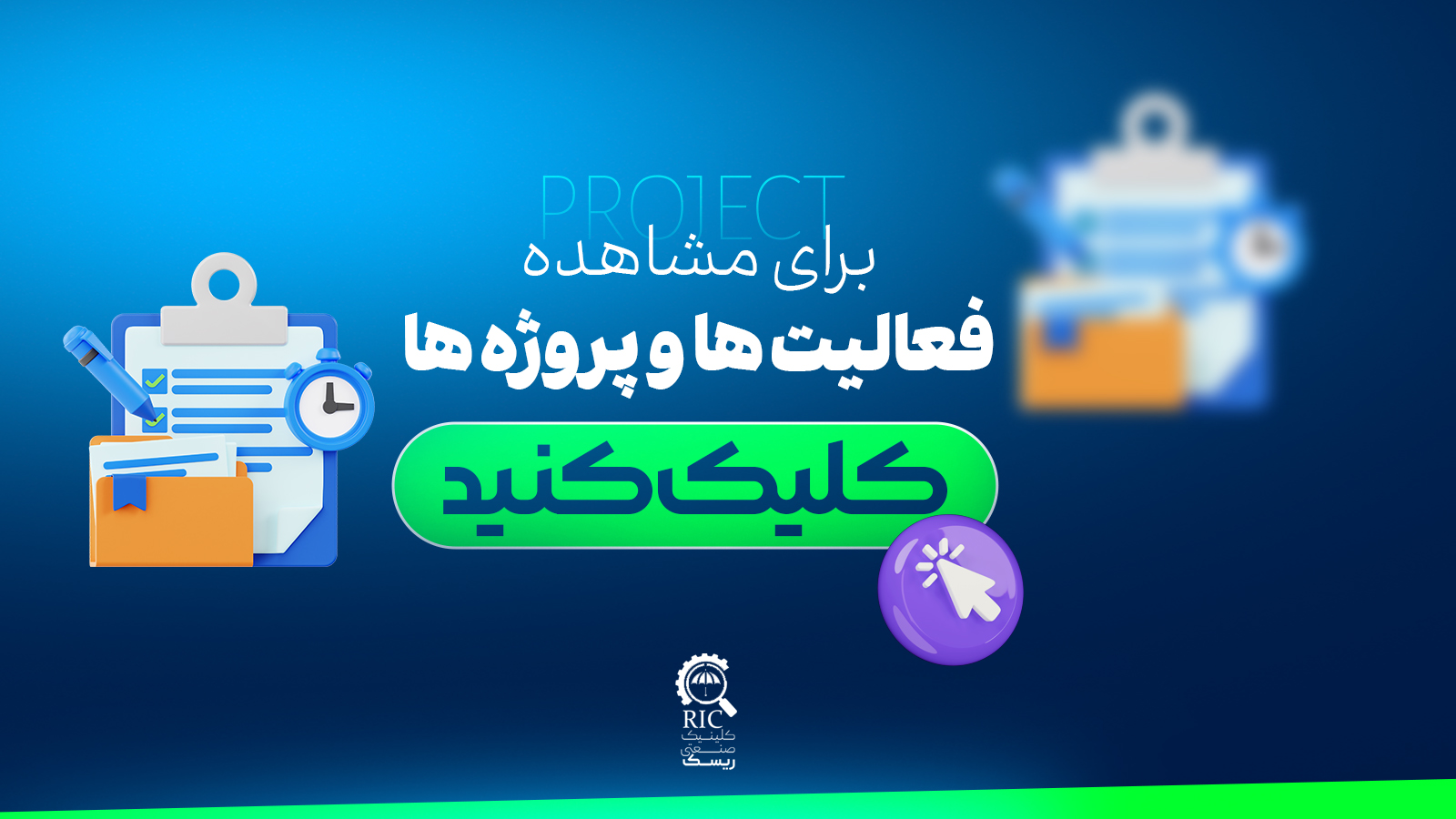 عنوان اسلاید