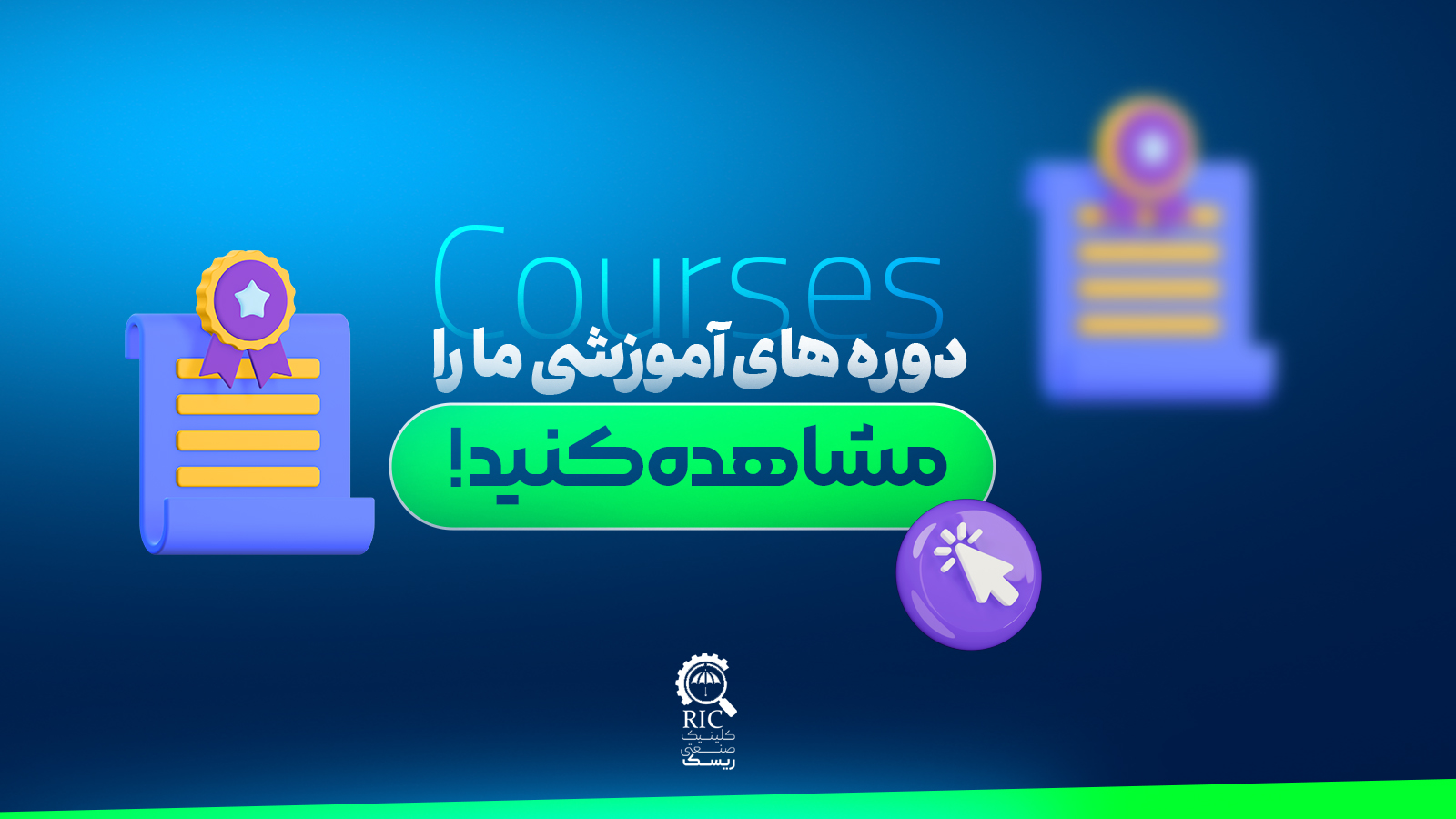 عنوان اسلاید
