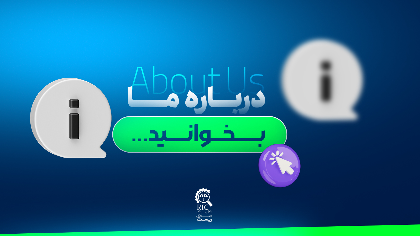 عنوان اسلاید